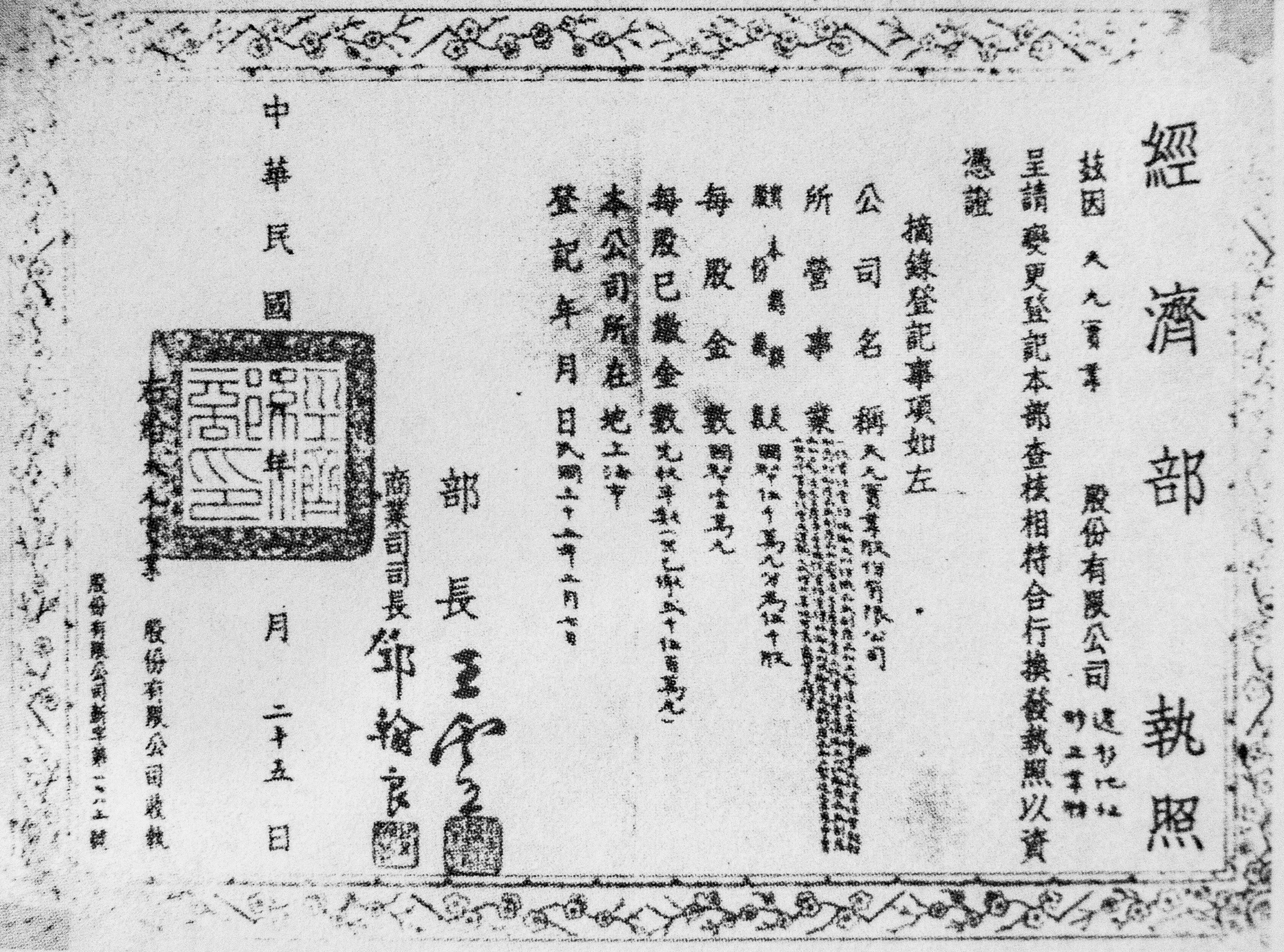 无锡的发展历史,无锡近代工业发祥地