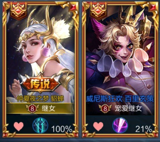 王者荣耀情侣五排名字,王者荣耀情侣名字应该叫什么