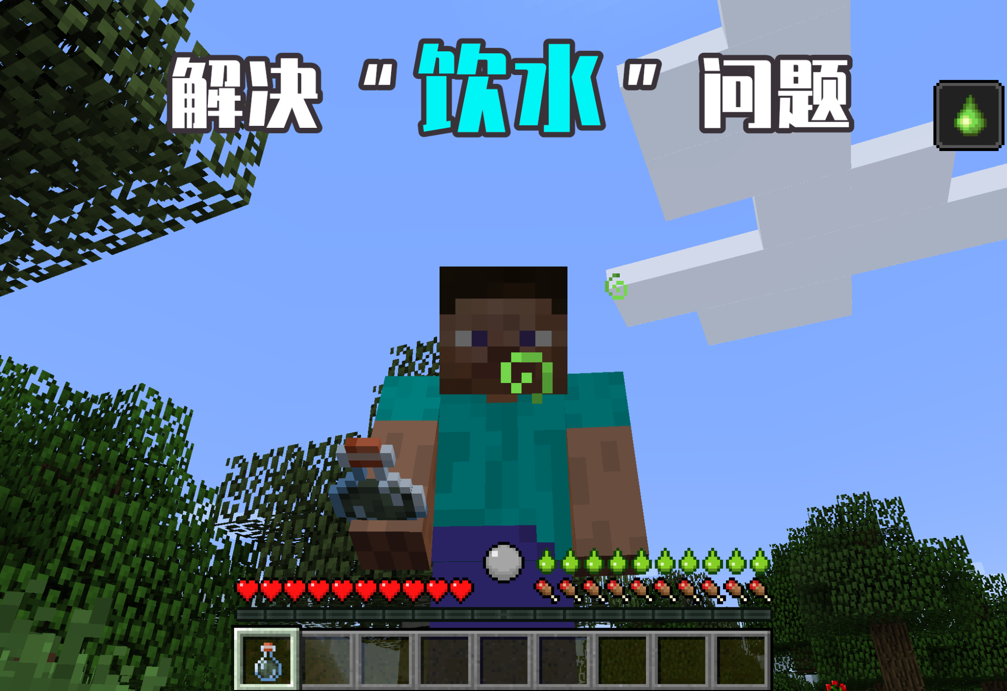 minecraft极限生存,minecraft生存挑战