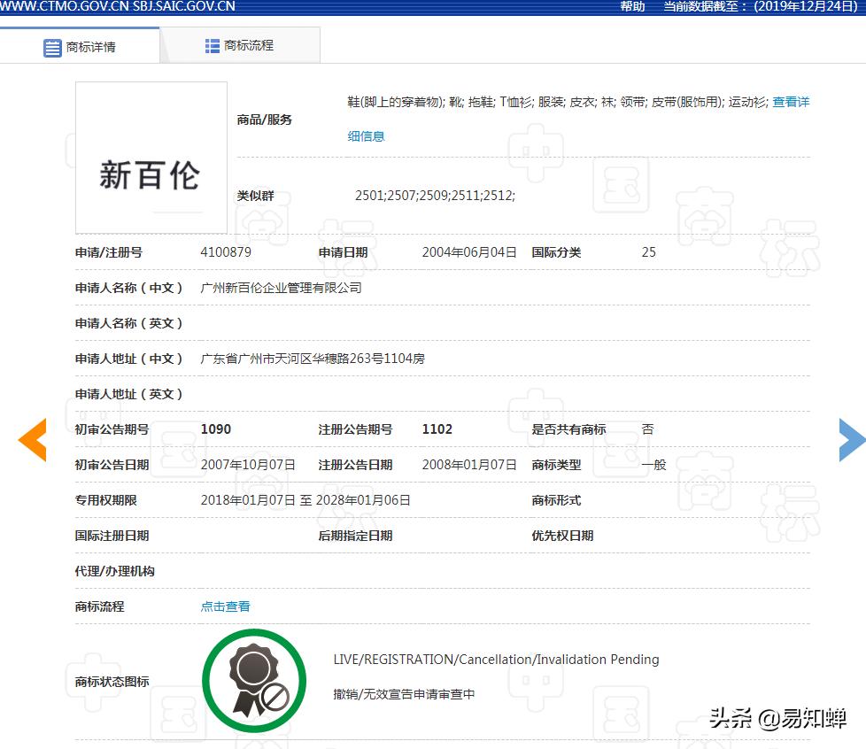newbalance和新百伦领跑哪个好穿,新百伦领跑和newbalance哪个更贵