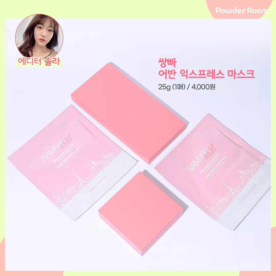 韩国oliveyoung沐浴露,oliveyoung必买护肤品