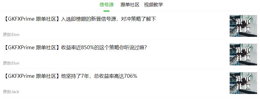 10种短线跟单技术,股票跟单技巧
