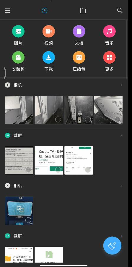 小米手机与电脑台式机多屏协同,小米手机如何和电脑多屏互动