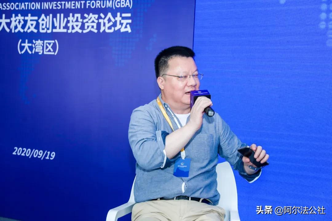 约“架”鹏城论剑南山—中国科大校友创业投资论坛（大湾区）