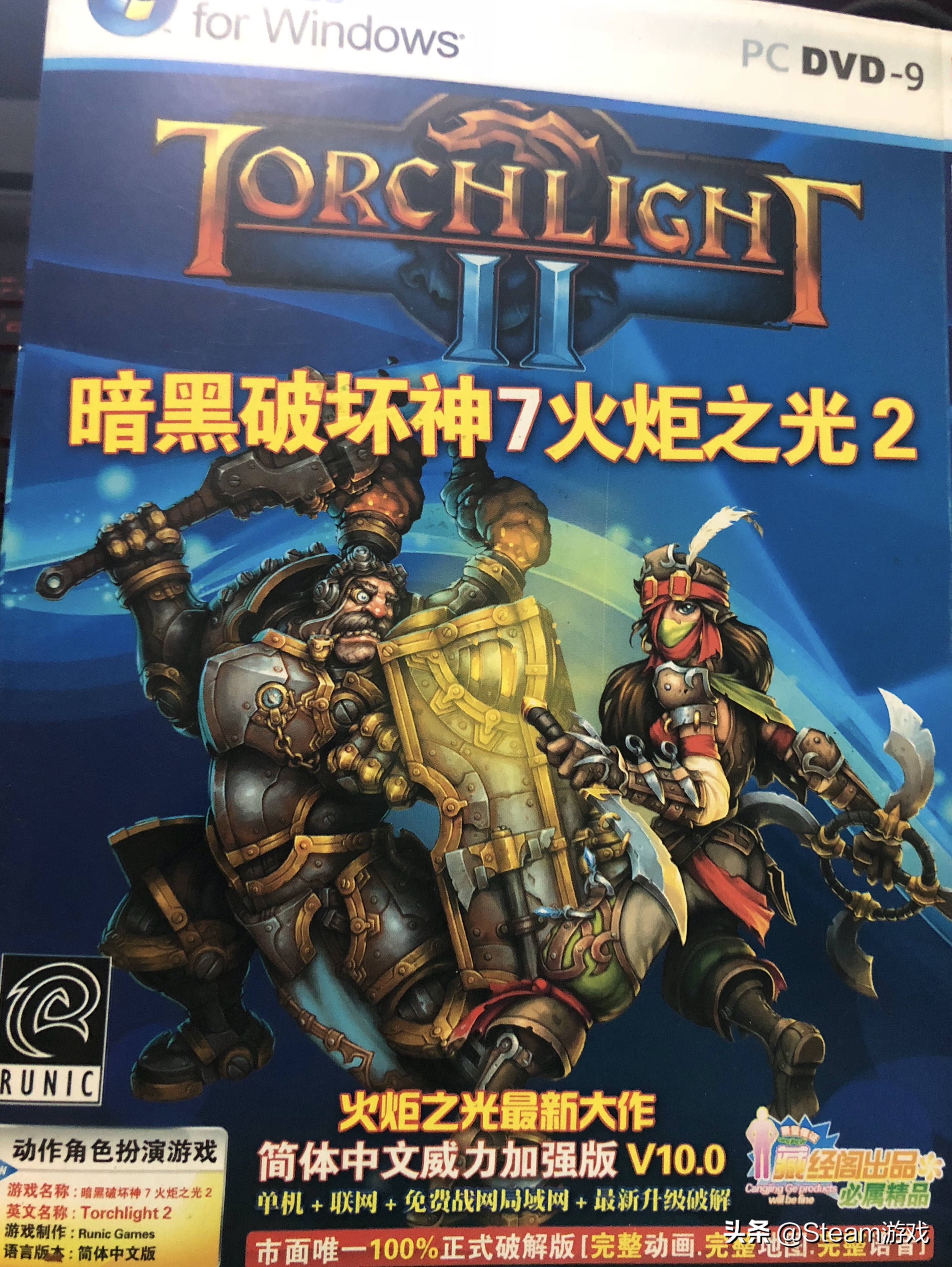 以中国历史为背景的战争策略游戏,这是我的战争游戏的真实故事