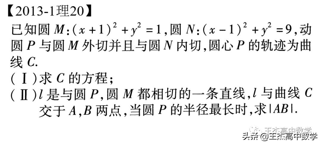 2013年高考数学新课标1卷12题,2013年新课标2卷数学答案