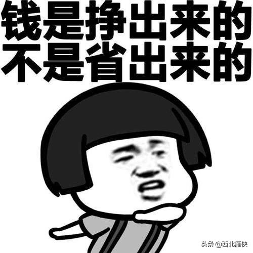 中国移动员工自曝工资待遇,中国移动曾经有多赚钱