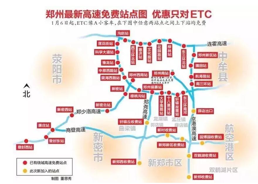 全国高速优惠政策最新消息,全国高速免费有多少车享受到了