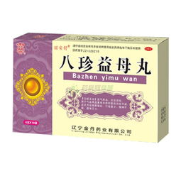 张仲景治痛经的中成药,痛经应该怎么用中医调理