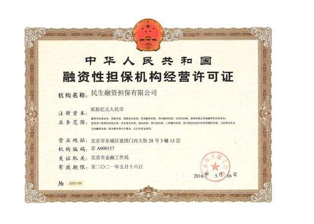 企业所得税100问,企业所得税例题及答案解析