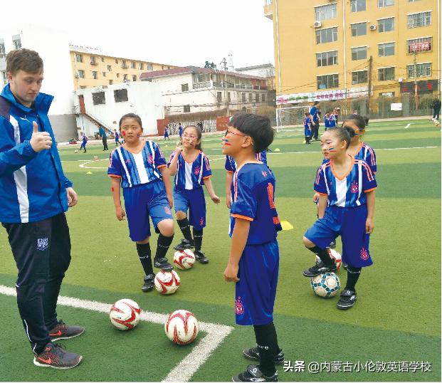 小伦敦足球,小伦敦体育