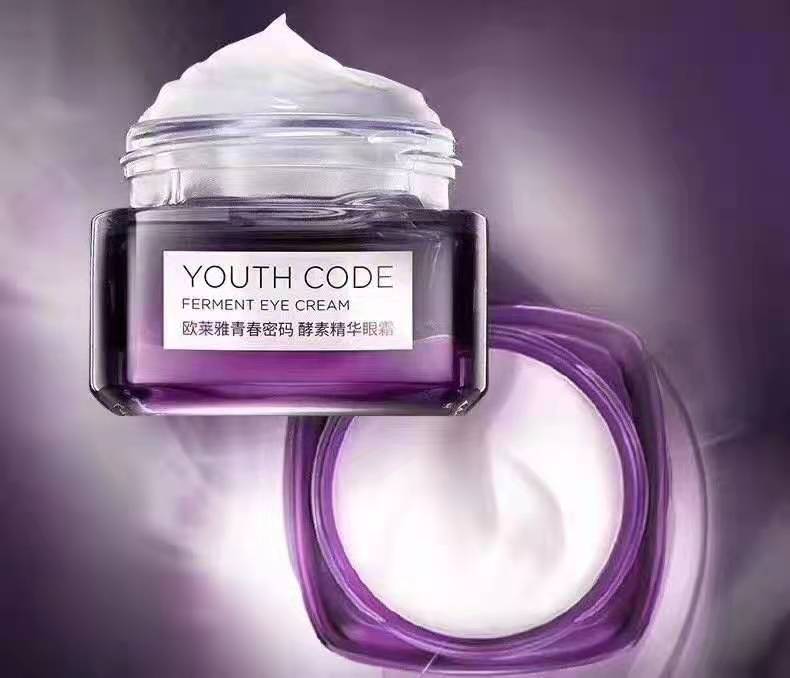 2022好用的眼霜排名,2020年什么眼霜最好