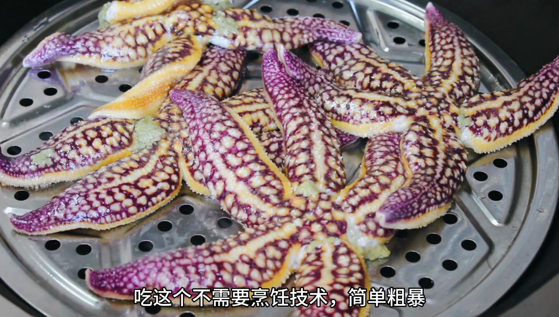 海星可以吃的是什么,海星都可以吃么