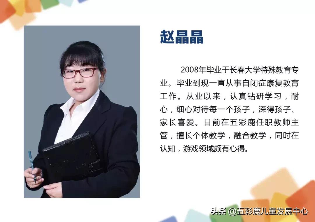 言语语言康复方法,言语语言康复效果