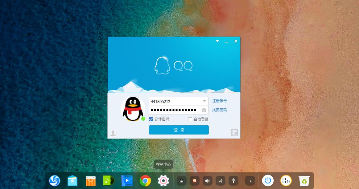 国产系统deepin不能上网,国产系统deepin初体验
