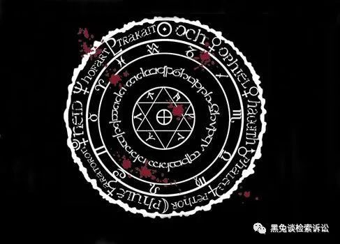 「专利诉讼中的黑魔法防御术」黑魔法②：异界之刃