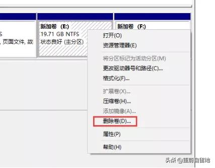 移动硬盘重新分区合并,电脑硬盘分区怎么合并