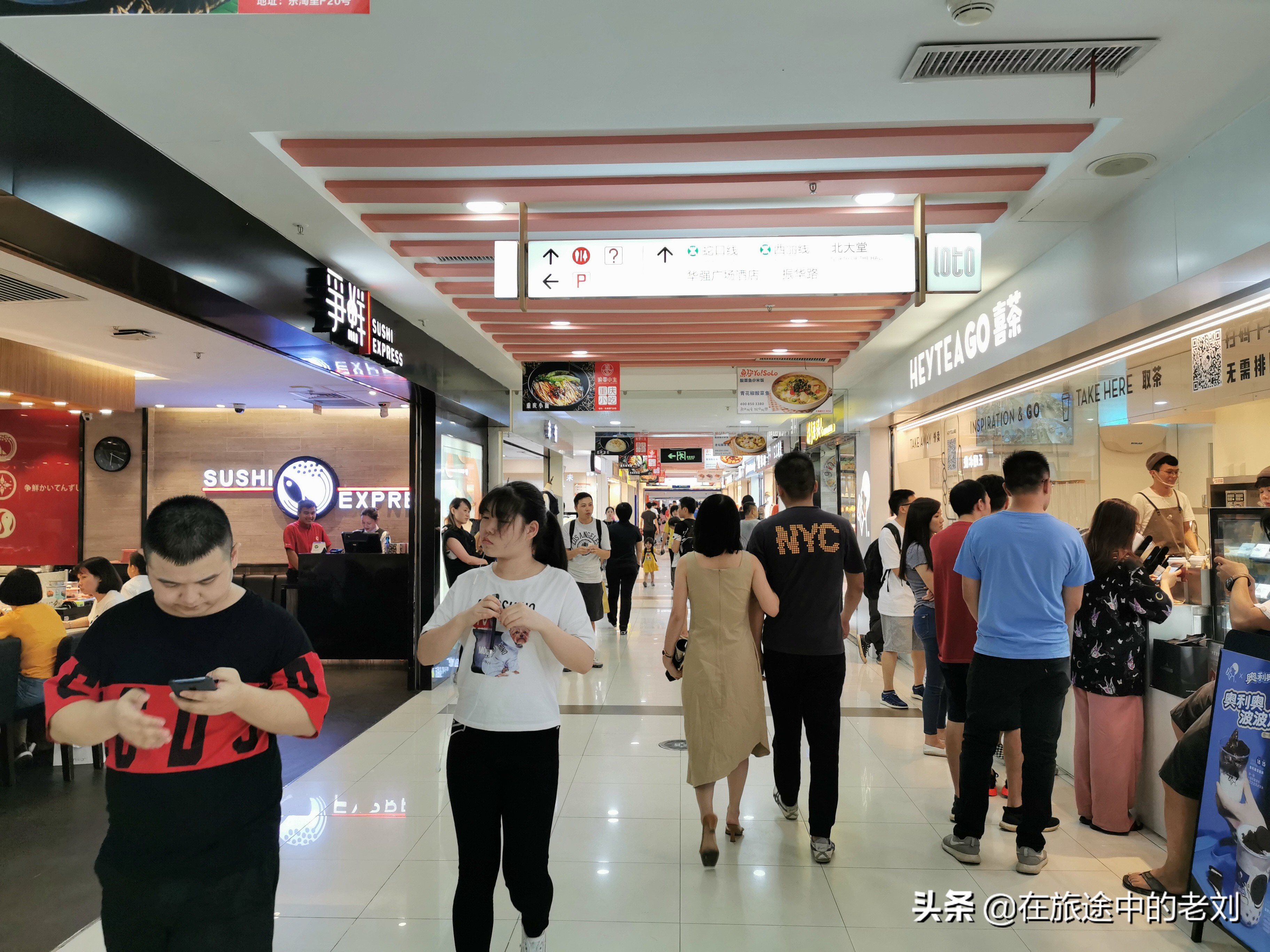 深圳华强北号称中国电子第一街,深圳华强北商业街攻略