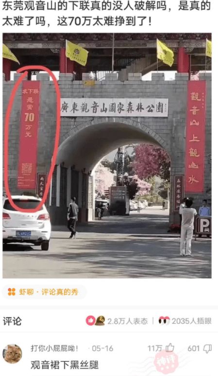 女神在宿舍做什么羞事​​​​|今日爆笑囧图