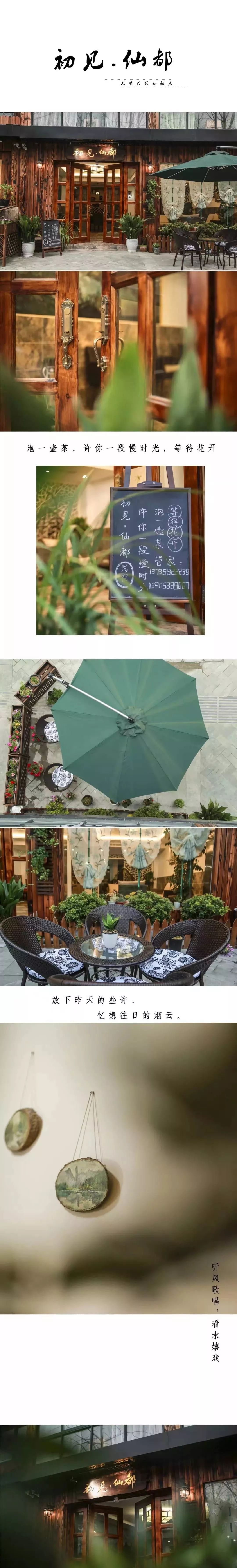 浙江丽水最好的民宿,丽水缙云仙都民宿价格攻略