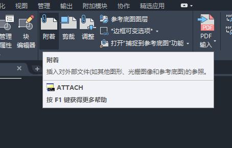 cad插入图片任意造型,cad教学零基础如何插图