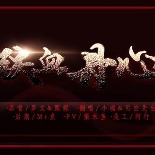 武侠风超燃歌曲,武侠风原创歌曲