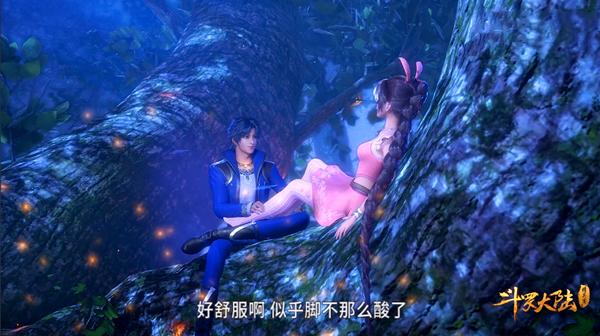 斗罗大陆43集：唐三用双手给小舞揉腿，用八蛛魂骨给兄弟按摩！