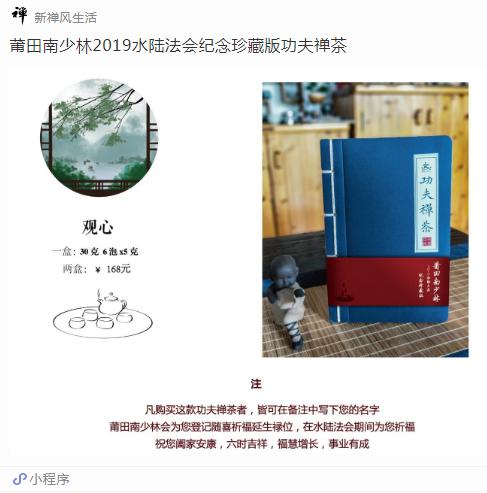 解密历史上真实的一休：“淫酒淫色亦淫诗”，77岁与盲女相恋