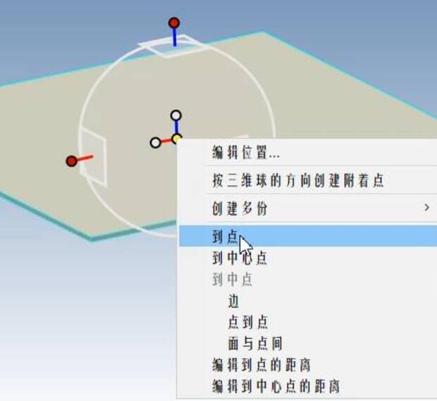 caxa三维教程,caxa三维球旋转教学