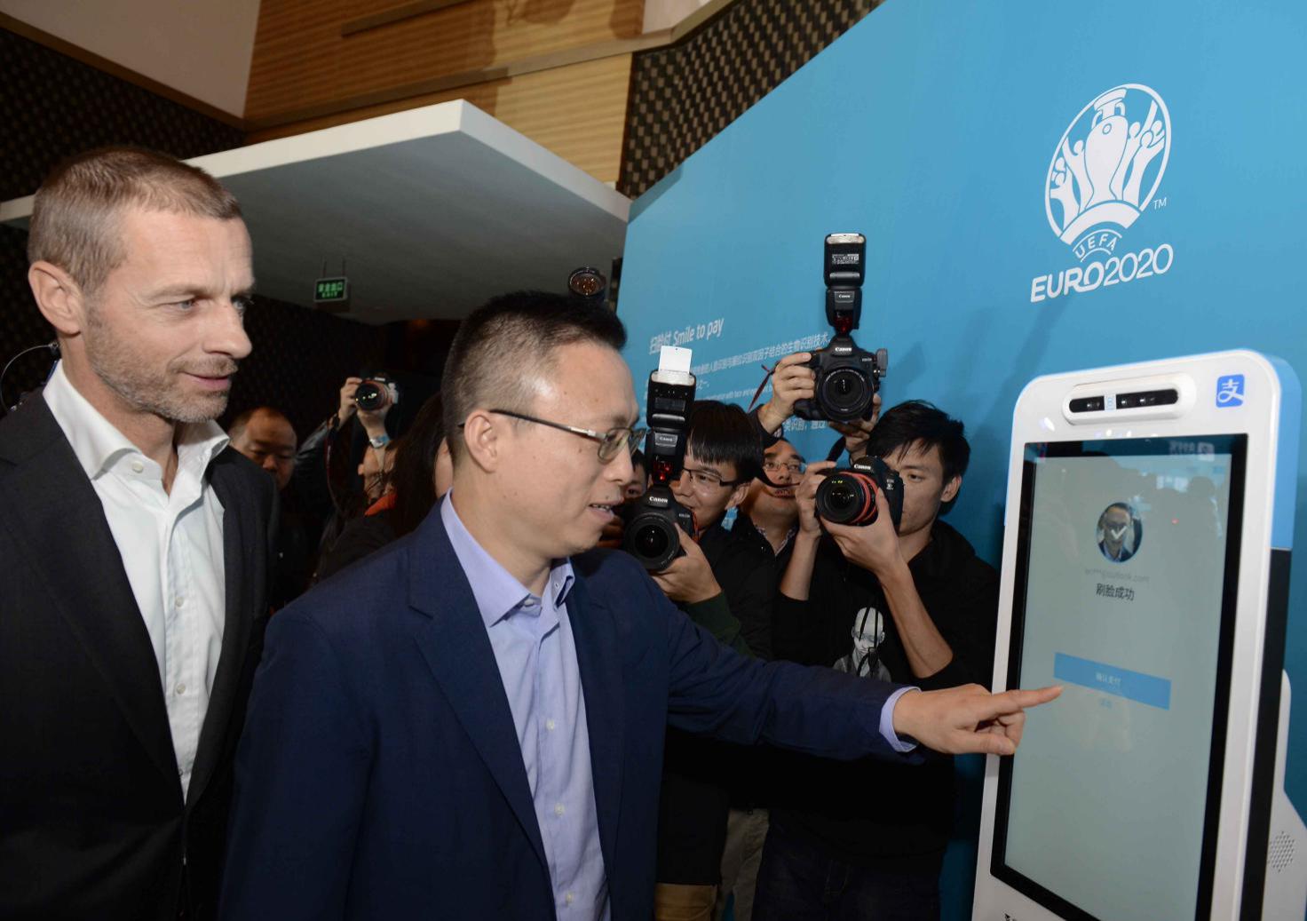 马云喜提欧洲杯视频,支付宝欧洲杯发布会