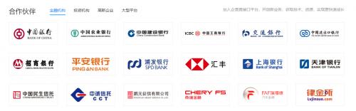 企查查开放平台,企查查开放平台对接