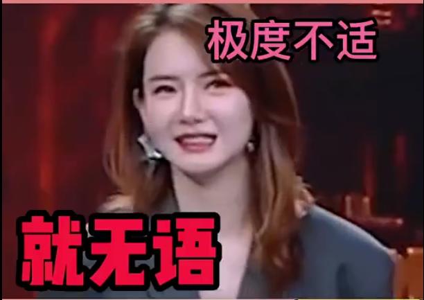 钱枫学杨迪说话,钱枫对美女说杨迪