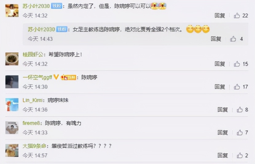 谁做中国队教练最合适,中国男足教练当女子教练