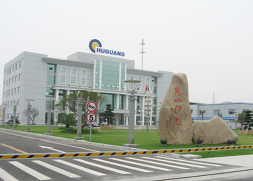 昆山沪光采购,关于昆山沪光电器关联采购