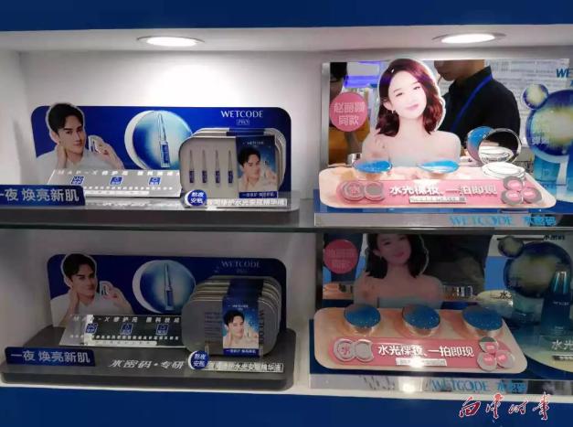 白云区高端化妆品,白云高端名品