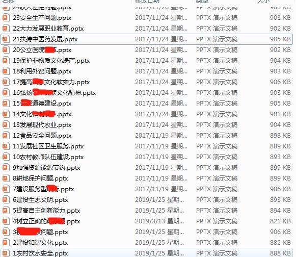 公务员申论热门考点,公务员时政申论热点2021必考题