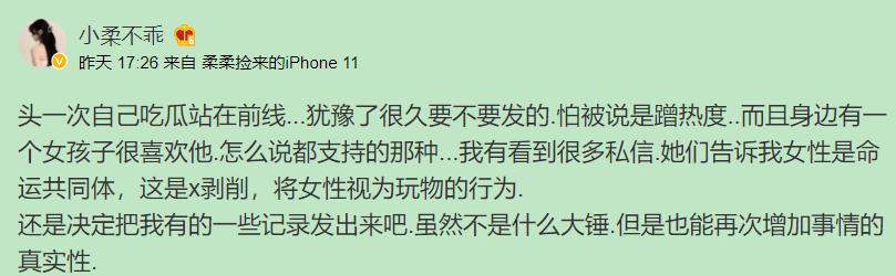 丧病升级!爆吴亦凡诱骗少女成产业链,团队拉皮条兄弟共享?