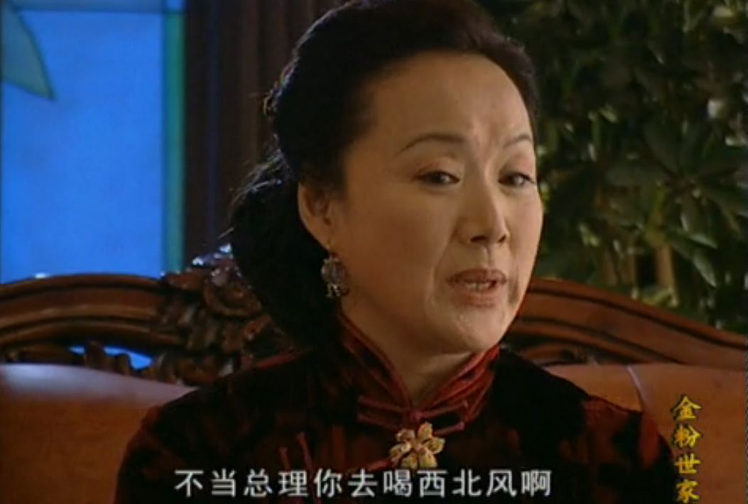 现金流视角看《金粉》：即使没有金父的骤然去世，金家也必然衰败