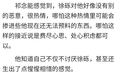 纯爱小说推荐破镜重圆,纯爱小说推荐反差萌