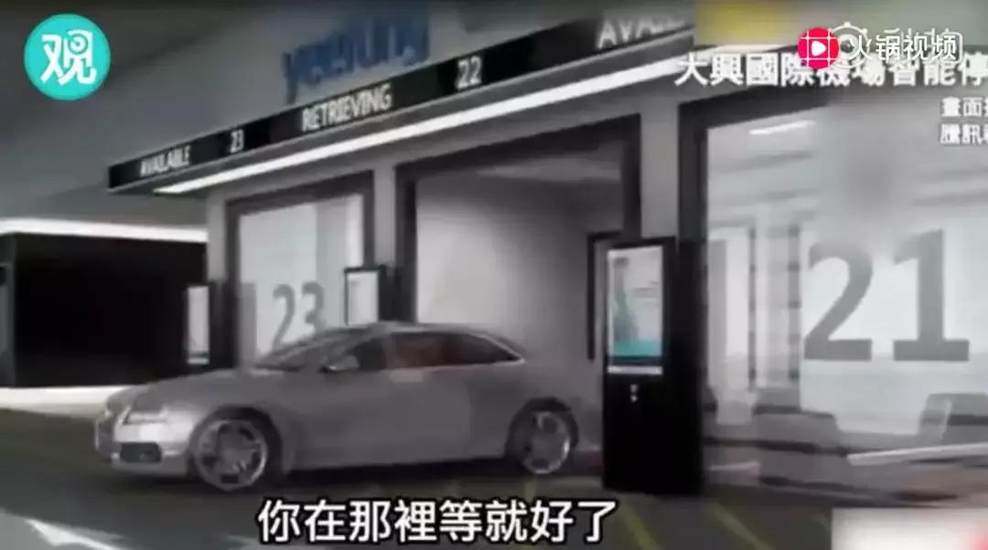 北京大兴国际机场凤凰展翅时间,凤凰展翅的机场