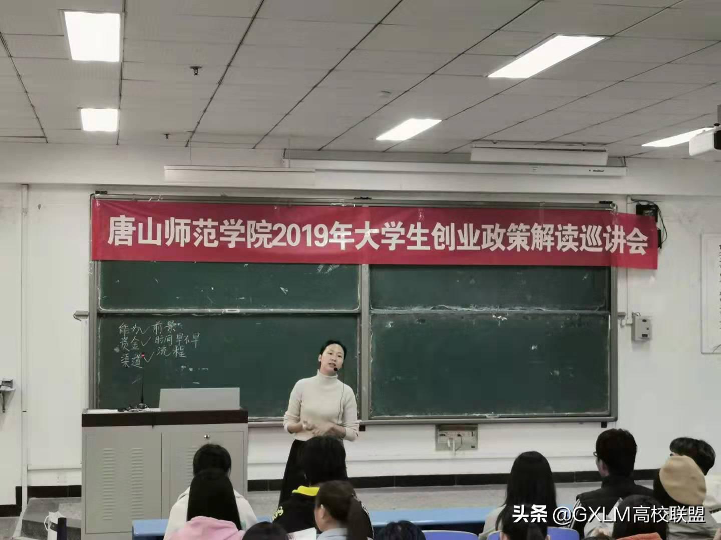 河北有哪些师范类大学,河北周边好的师范院校