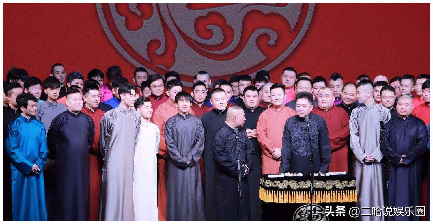 德云社相声视频被要求全部下架、德云社这是怎么了?网友:伤心啊