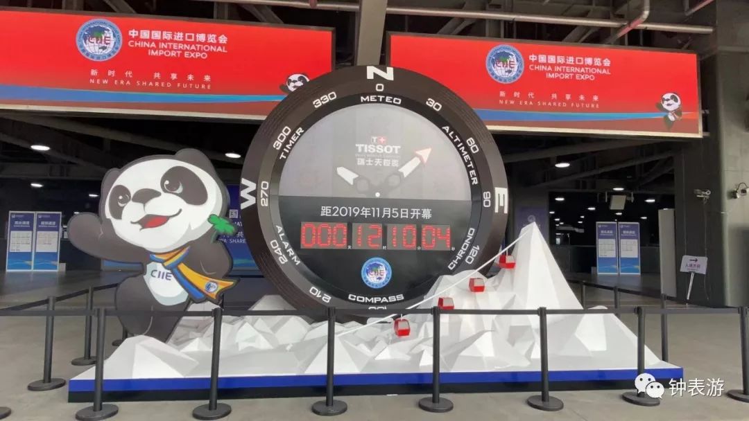 tissot天梭vip品鉴会,进博会瑞士