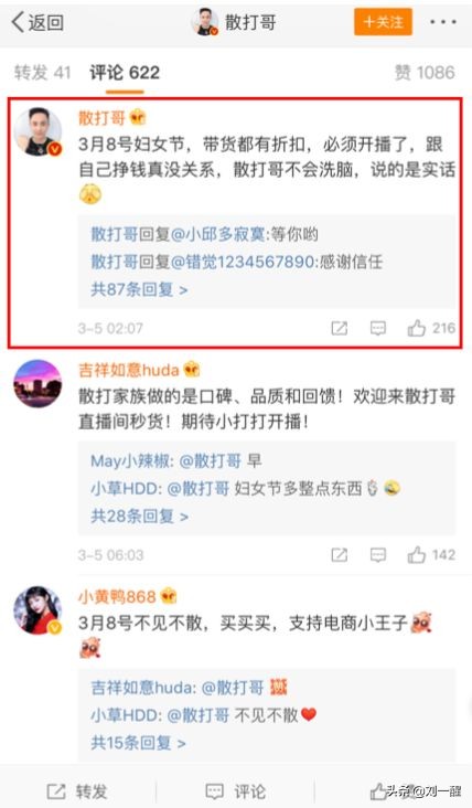 快手直播运营技巧及实操知乎,快手直播运营后台怎么样配合主播