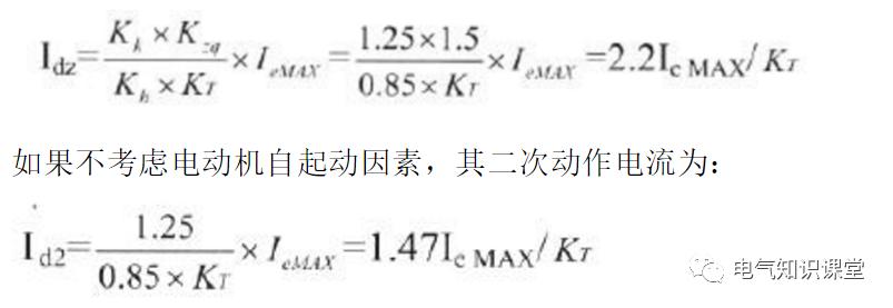 10kv配电系统的保护,10kv保护定值如何调
