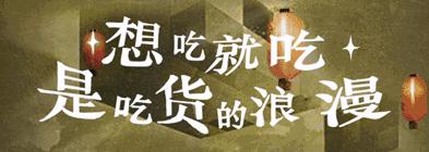 甲状腺有问题的人吃竹笋吗,甲状腺出问题吃碘盐有讲究