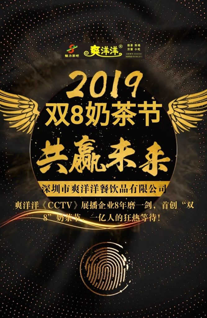 奶茶活动第一杯1元第二杯原价,一年一度奶茶节