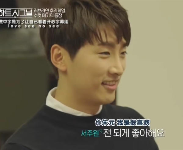 心动3嘉宾,心动3常驻嘉宾