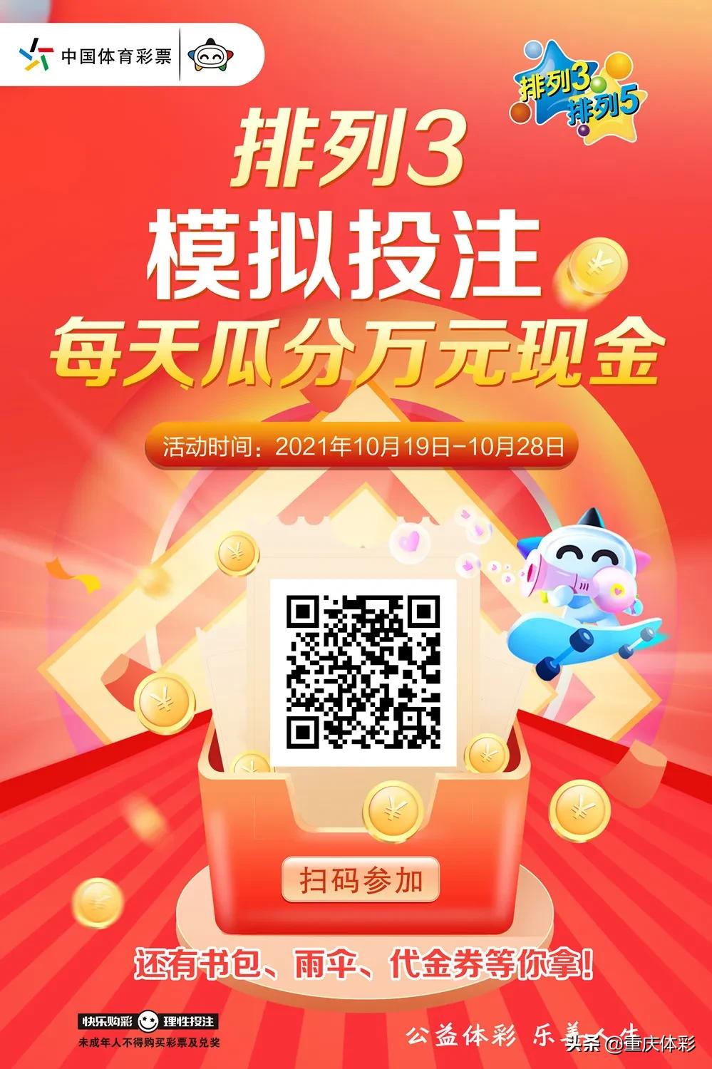 动动手指就能领最高一百元大红包,动动手指获得红包