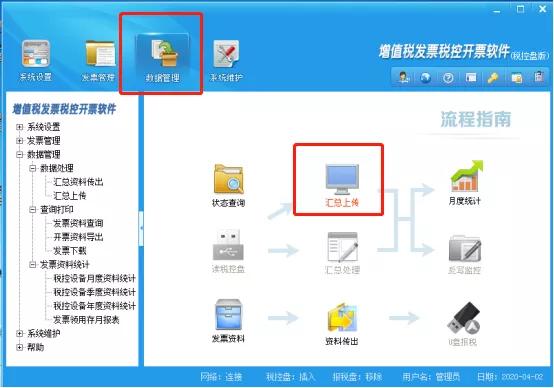 税控盘被锁死只能去税务局解锁吗,税控盘锁了去税务局怎么解锁
